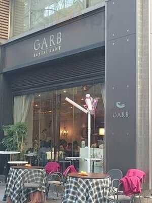 レストラン ガーブ東京
