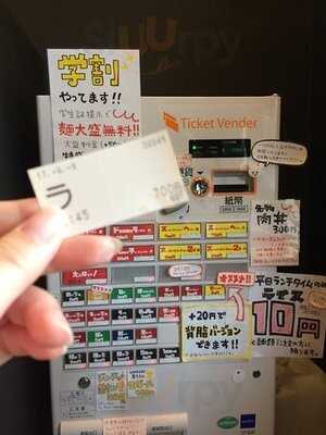 俺たちのらー麺屋 ちょび吉