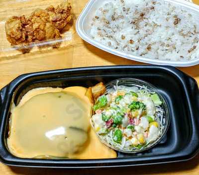 ほっともっと　新潟愛宕店