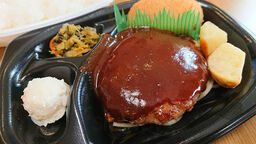 ほっともっと　新潟愛宕店