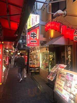 鶴橋焼肉 牛一 本店