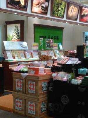 喜久水庵 新潟南店