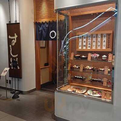 日本ばし すし鉄 東京大丸店