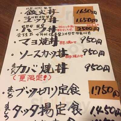 鶴橋まぐろ食堂