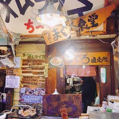 鶴橋まぐろ食堂