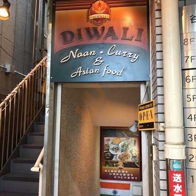 本格インドカレー専門店diwali (ディワリ) 北浜店