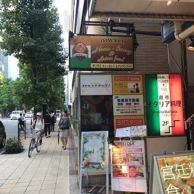 本格インドカレー専門店diwali (ディワリ) 北浜店