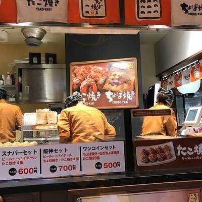 元祖 ちょぼ焼き 阪神百貨店梅田本店