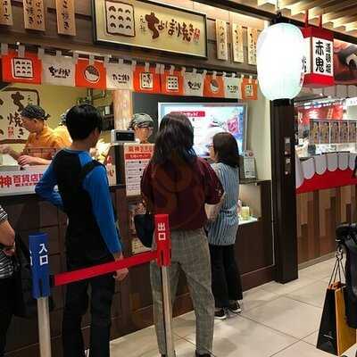 元祖 ちょぼ焼き 阪神百貨店梅田本店