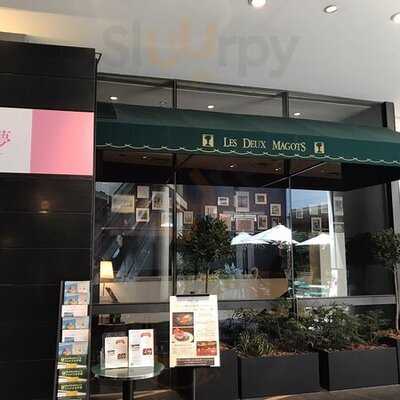 ドゥ マゴ パリ