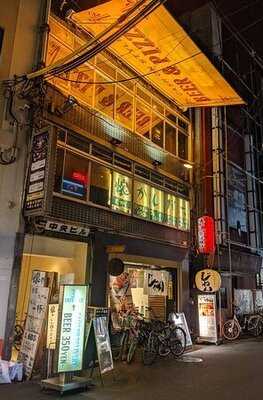 3rd Word Beer Pizza What