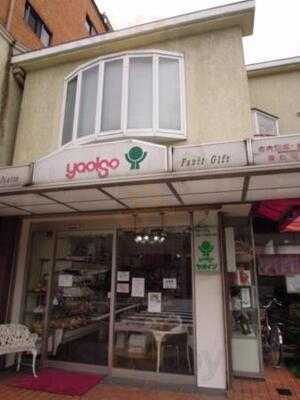 ヤオイソ 烏丸店