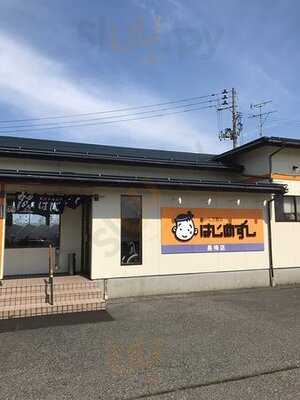 はじめずし 黒崎店