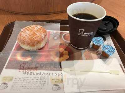 ミスタードーナツ 木の葉モール橋本ショップ