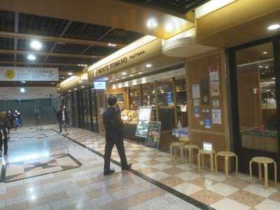 モンテロマーノ 京都ポルタ店