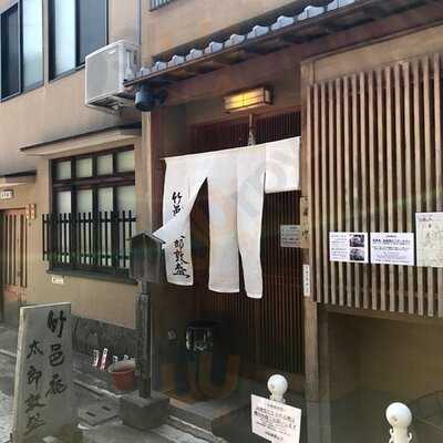 竹邑庵太郎敦盛