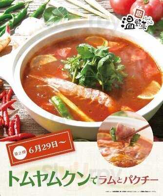 しゃぶしゃぶ温野菜 道頓堀店