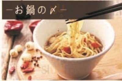 しゃぶしゃぶ温野菜 道頓堀店