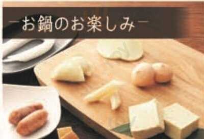 しゃぶしゃぶ温野菜 道頓堀店