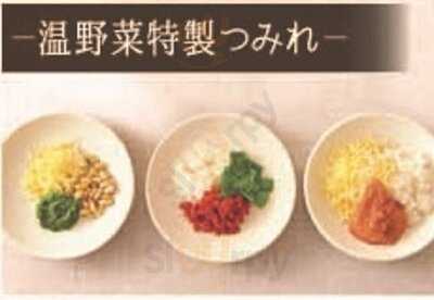 しゃぶしゃぶ温野菜 道頓堀店