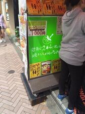 世界で2番めにおいしいメロンパンアイス Tokyo渋谷公園通り店