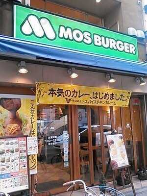 モスバーガー 西心斎橋店/mos Burger