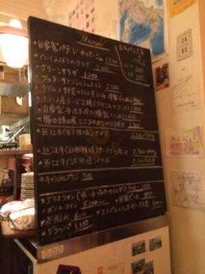 ル キャトーズィエム 