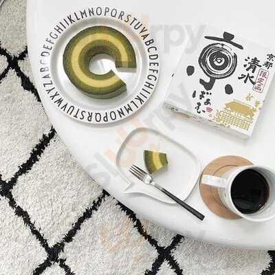 京ばあむ 清水店