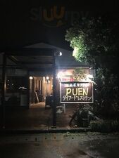 プエン タイレストラン