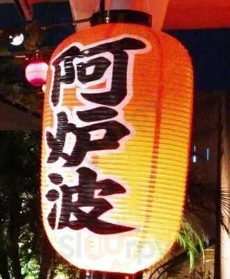 カイラ カフェ&テラスダイニング 渋谷店