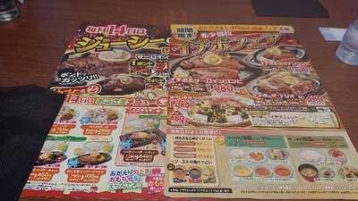 ステーキとハンバーグの店 さるーん 桜木店