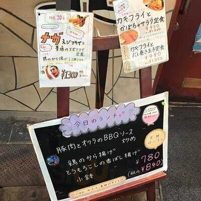 普通の食堂いわま