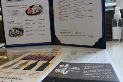 オイスタールーム 梅田ハービスエント店