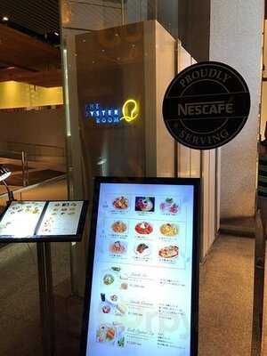 オイスタールーム 梅田ハービスエント店