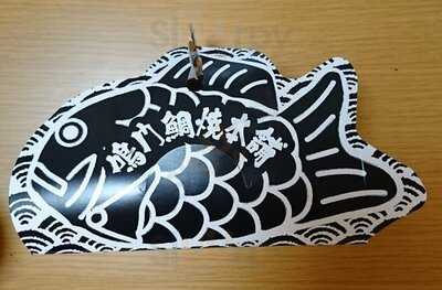 鳴門鯛焼本舗 天神橋店
