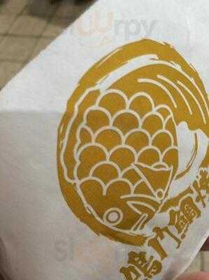 鳴門鯛焼本舗 天神橋店