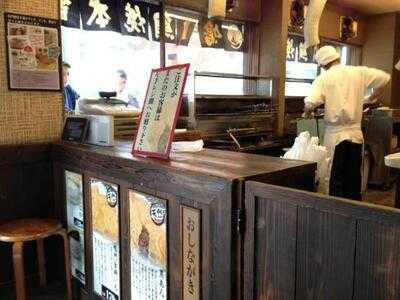 鳴門鯛焼本舗 天神橋店