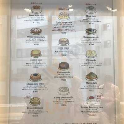 ハーブス 渋谷ヒカリエ シンクス店