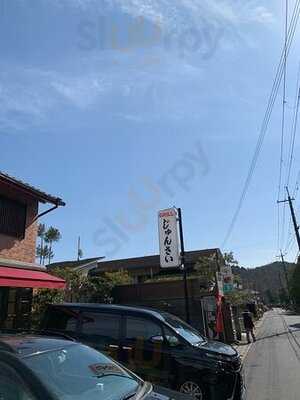 グリルじゅんさい