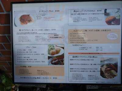 グリルじゅんさい