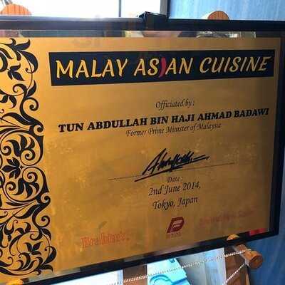 マレーアジアンクイジーン