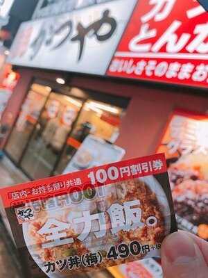 かつや秋葉原店