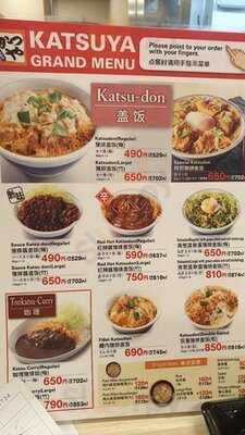 かつや秋葉原店