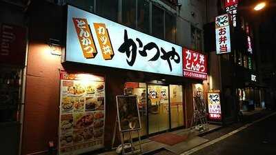 かつや秋葉原店