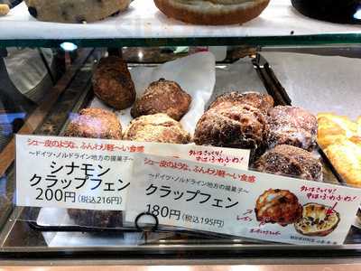 Burdigala Express 東京gransta店