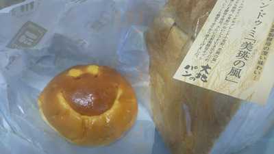 Burdigala Express 東京gransta店