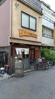 うさみ亭マツバヤ