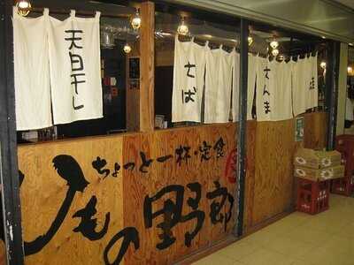 ひもの野郎 梅田店