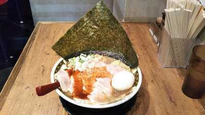 すごい煮干ラーメン凪 渋谷東口店