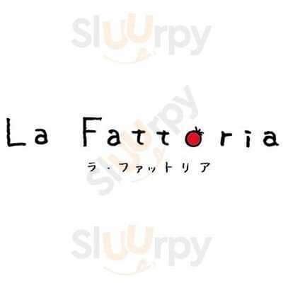 ラ・ファットリア